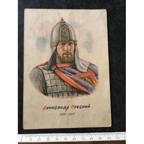 Листівка Мілітарія 