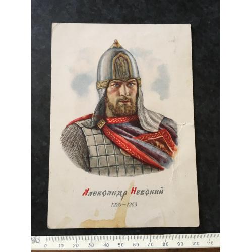 Листівка Мілітарія 