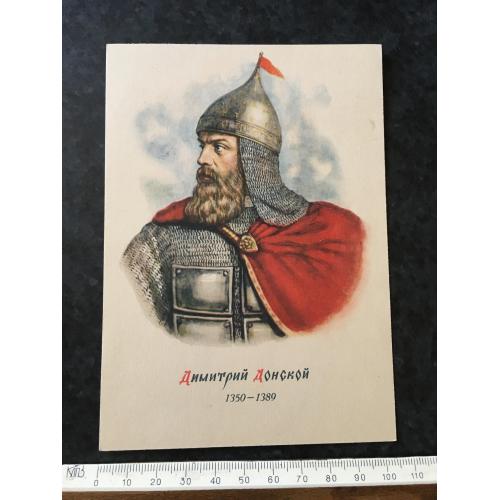 Листівка Мілітарія 
