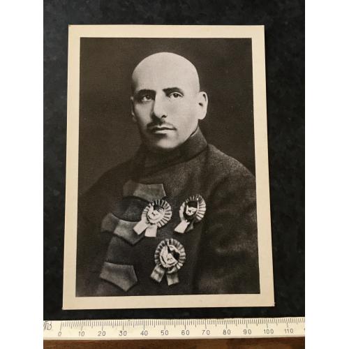 Листівка Мілітарія 