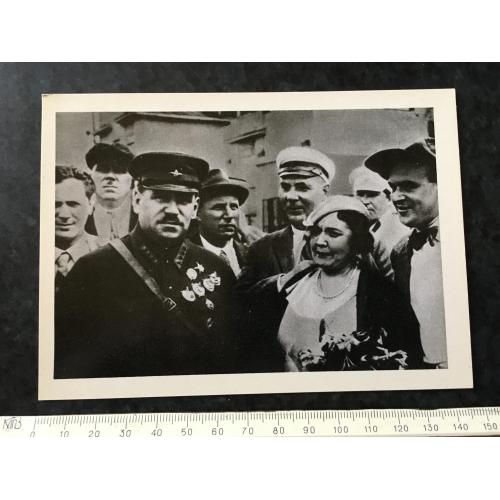 Листівка Мілітарія 
