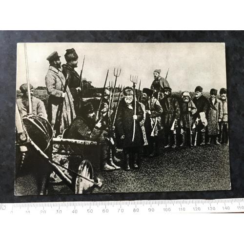 Листівка Мілітарія 