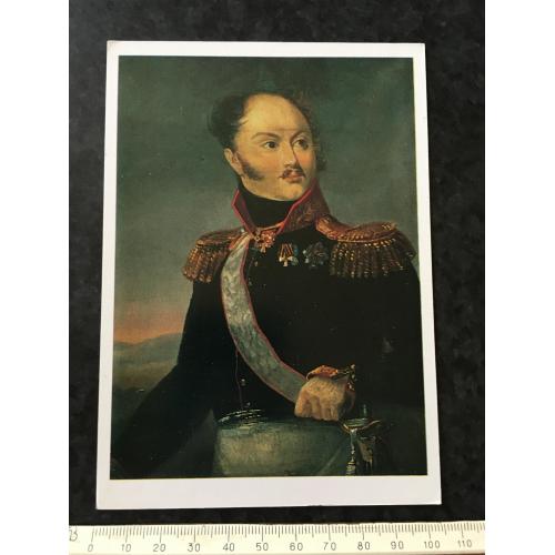 Листівка Мілітарія 