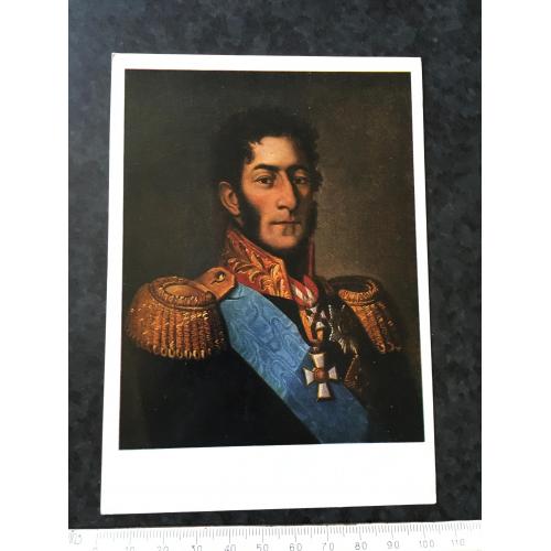 Листівка Мілітарія 