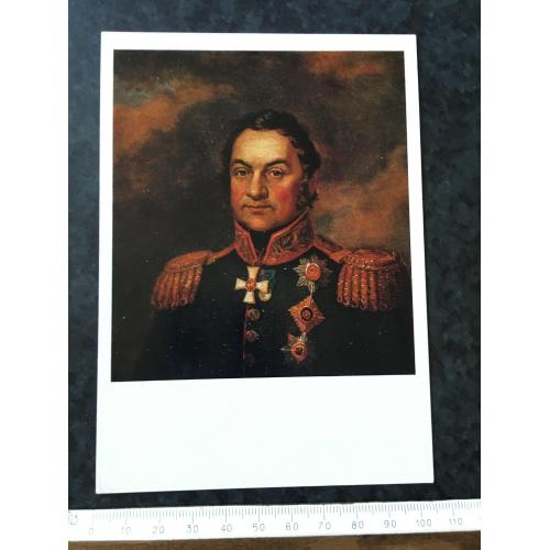 Листівка Мілітарія 