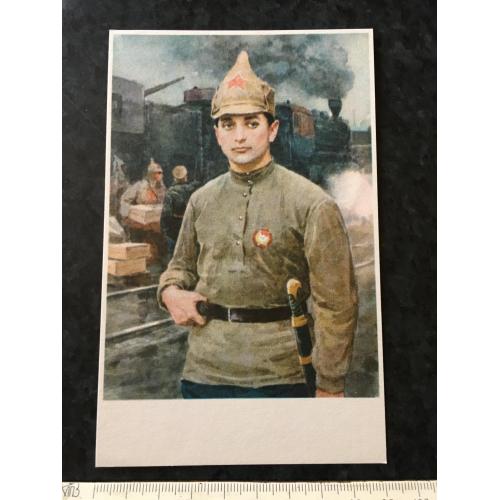 Листівка Мілітарія 