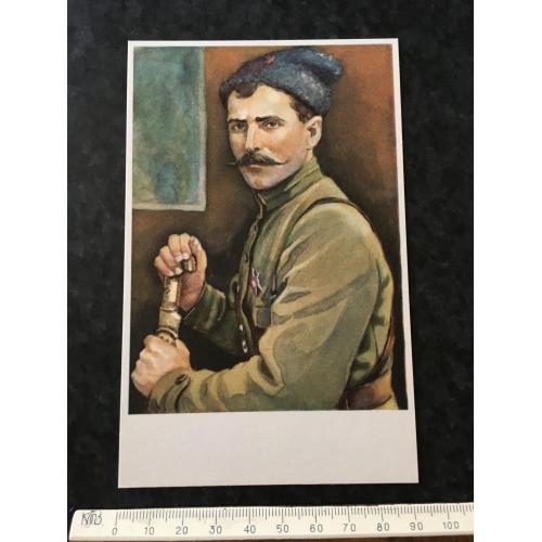 Листівка Мілітарія 
