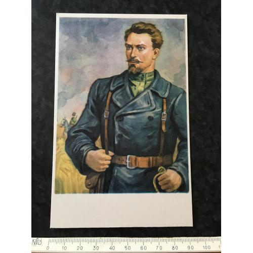 Листівка Мілітарія 