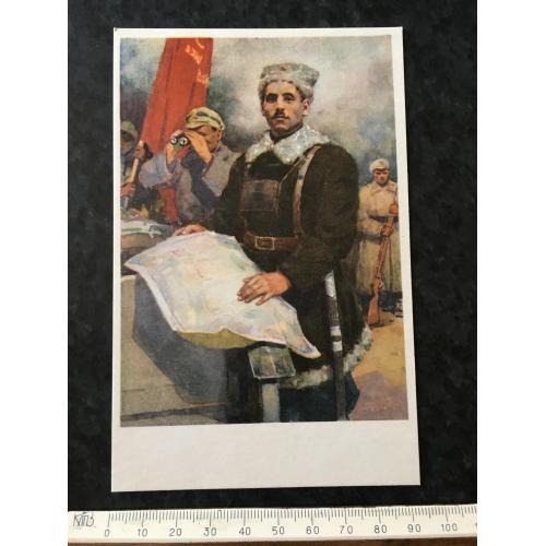 Листівка Мілітарія 