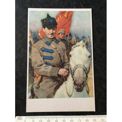 Листівка Мілітарія 