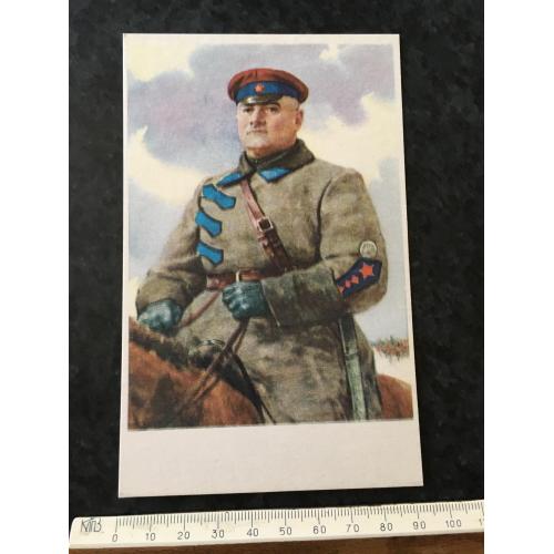 Листівка Мілітарія 