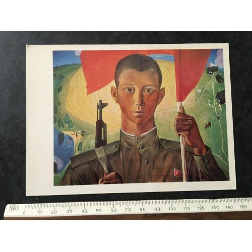 Листівка Мілітарія 