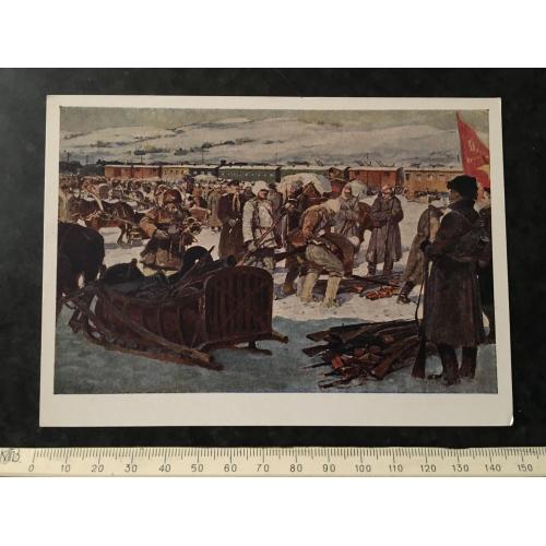 Листівка Мілітарія 
