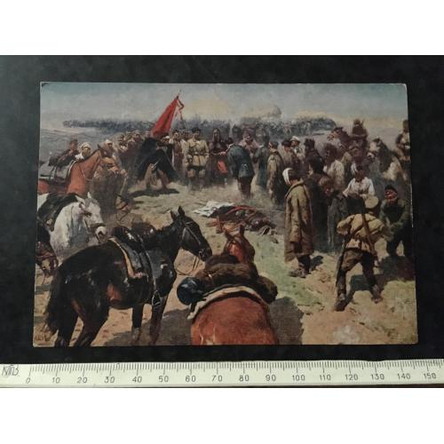 Листівка Мілітарія 