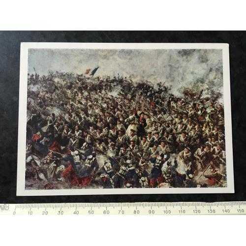 Листівка Мілітарія 