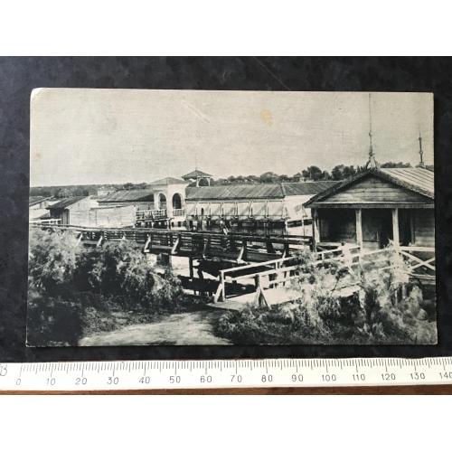 Листівка Мінеральні води Купальні Слов'янськ