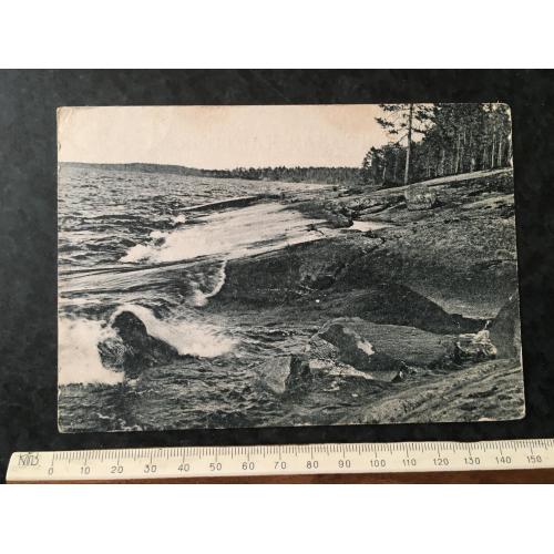 Листівка Мис Бєсов