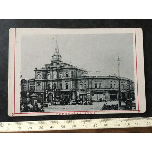 Листівка Міська дума Київ