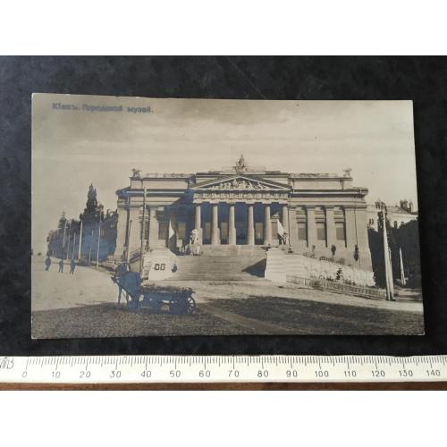 Листівка Міський музей Київ