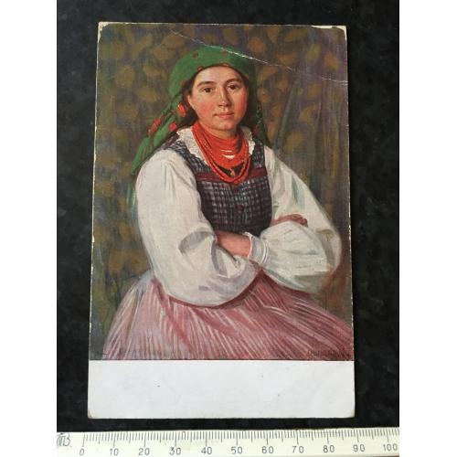 Листівка Мистецтво