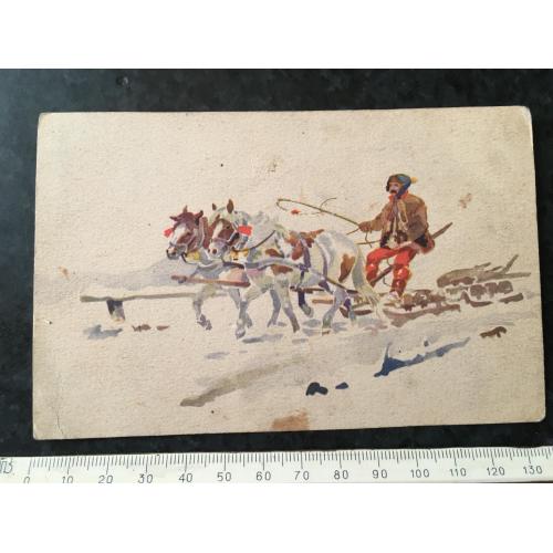 Листівка Мистецтво