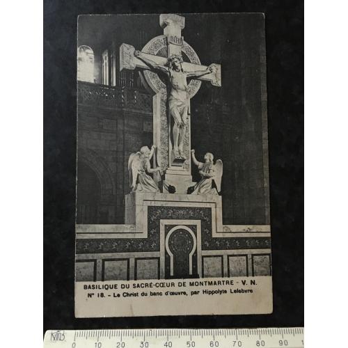 Листівка Мистецтво
