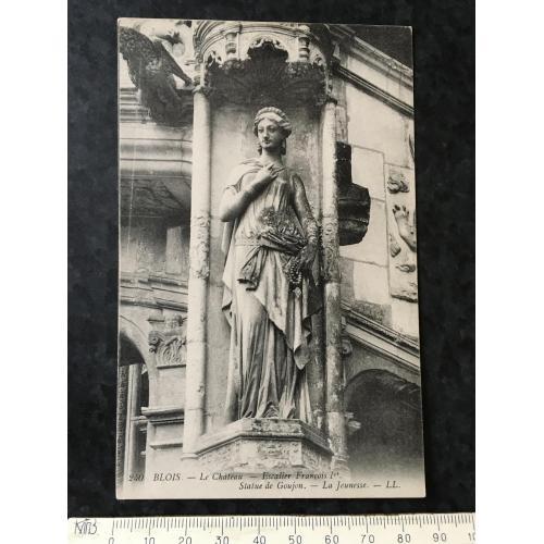 Листівка Мистецтво