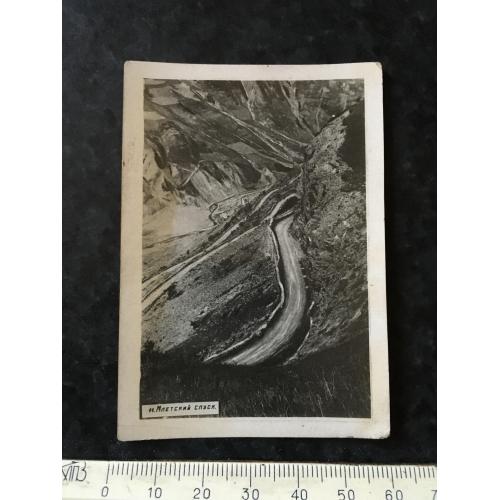 Листівка Млетський узвіз