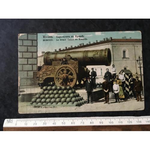 Листівка Москва