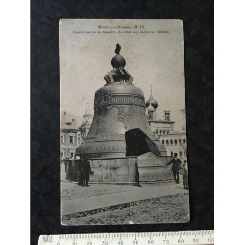 Листівка Москва