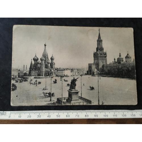 Листівка Москва