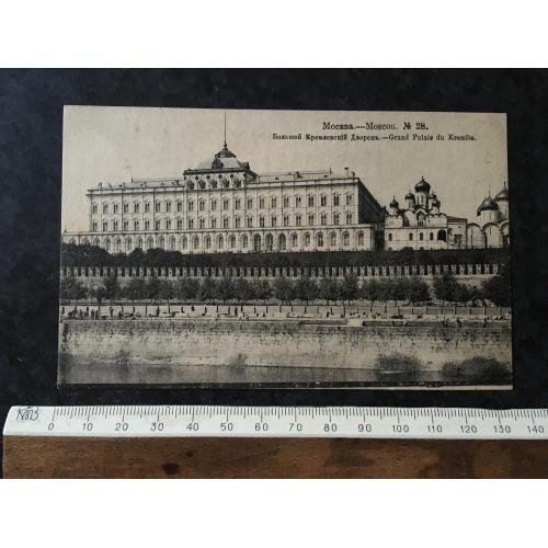 Листівка Москва