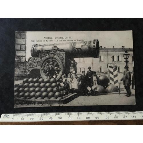 Листівка Москва