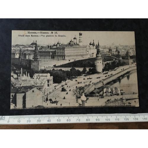 Листівка Москва