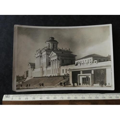 Листівка Москва