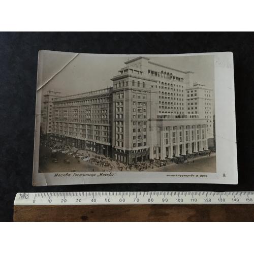 Листівка Москва