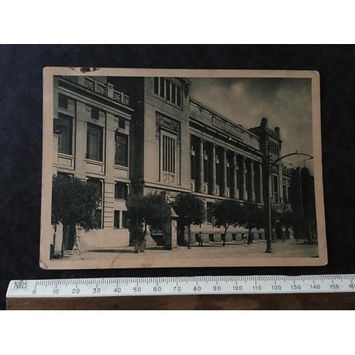 Листівка Москва