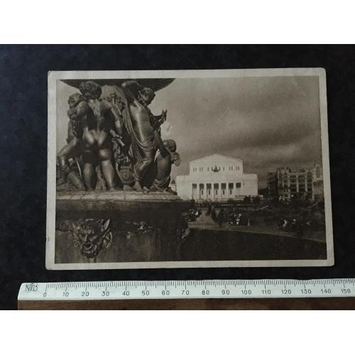 Листівка Москва