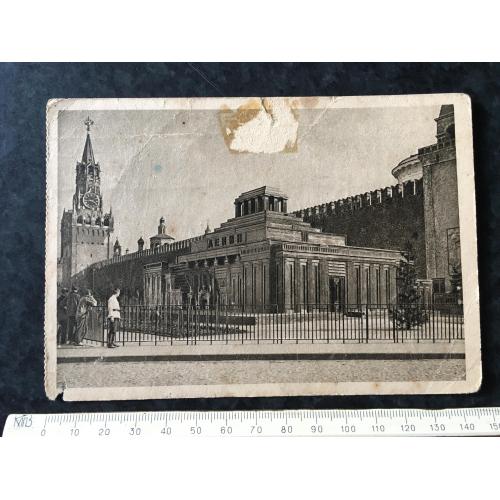 Листівка Москва