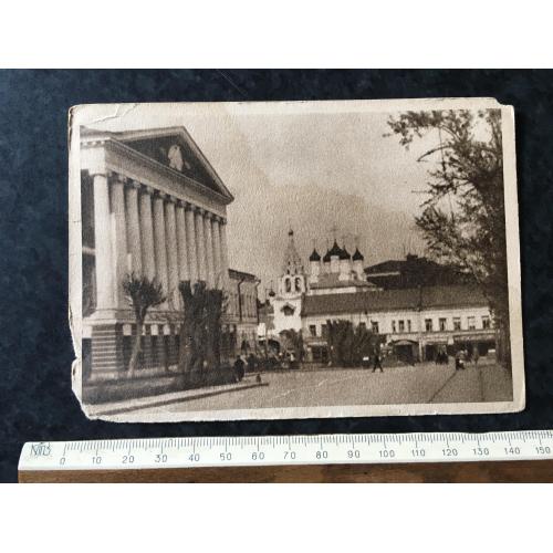 Листівка Москва