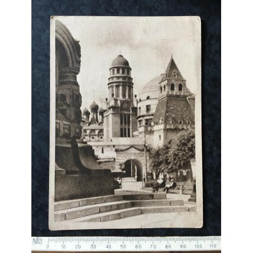 Листівка Москва