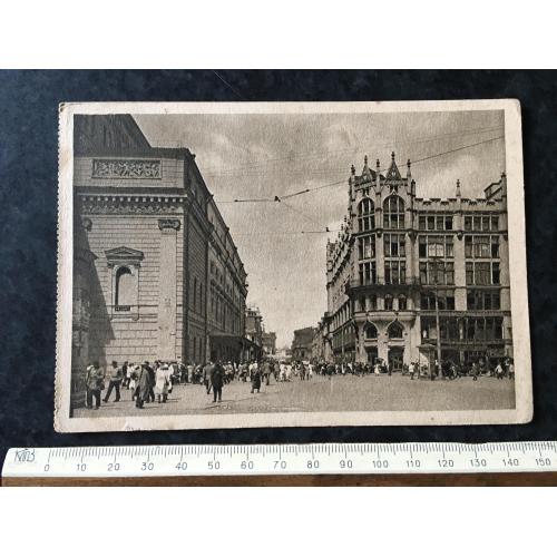 Листівка Москва