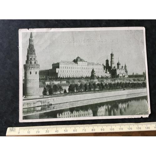 Листівка Москва