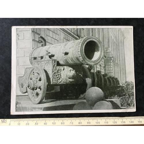 Листівка Москва