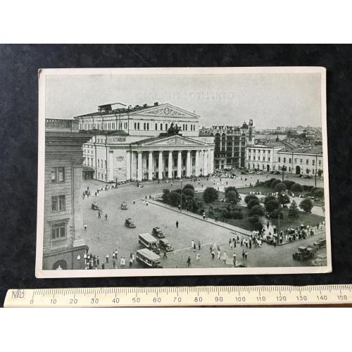 Листівка Москва