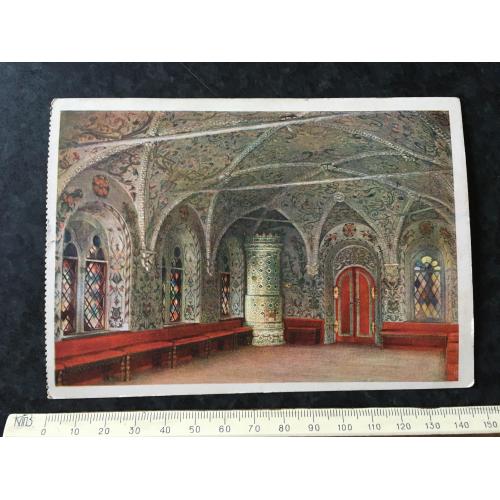 Листівка Москва