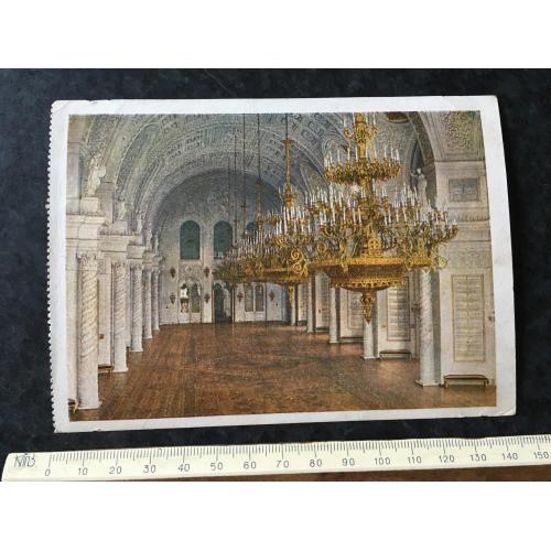 Листівка Москва