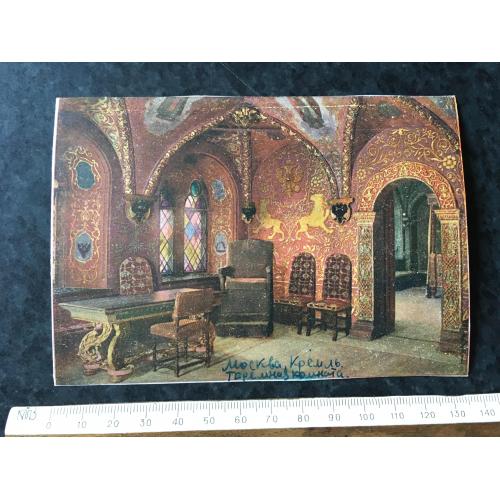 Листівка Москва