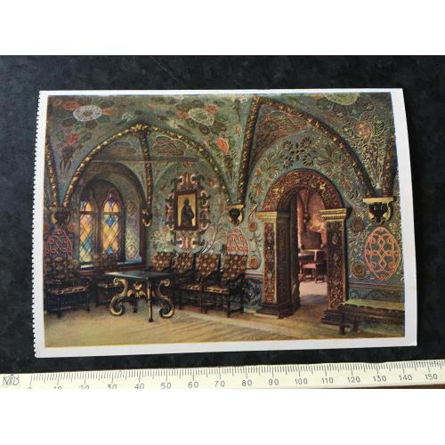 Листівка Москва