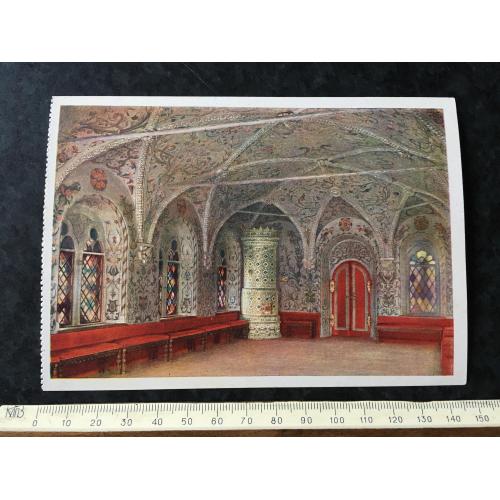 Листівка Москва